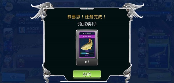 超真实钓鱼模拟游戏(Fishing Clash)4